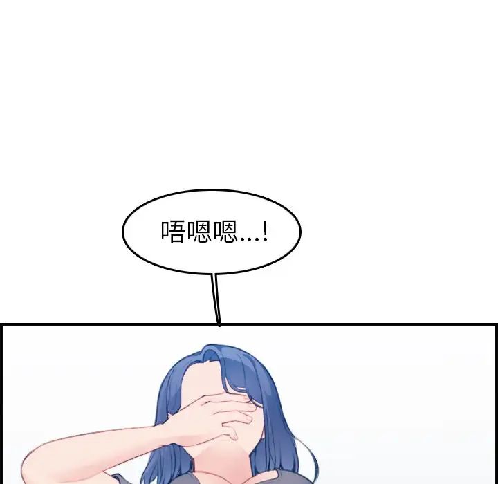 媽媽是女大學生第19话