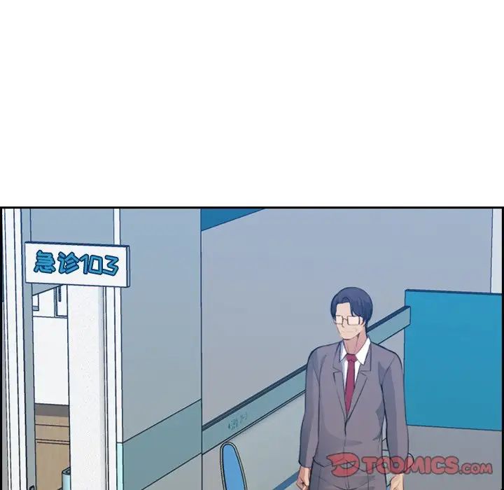 妈妈是女大学生第19话