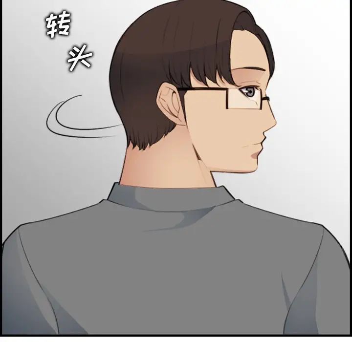 媽媽是女大學生第19话