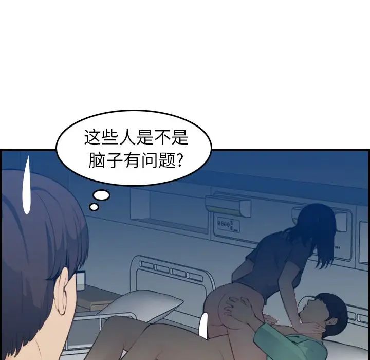 妈妈是女大学生第20话