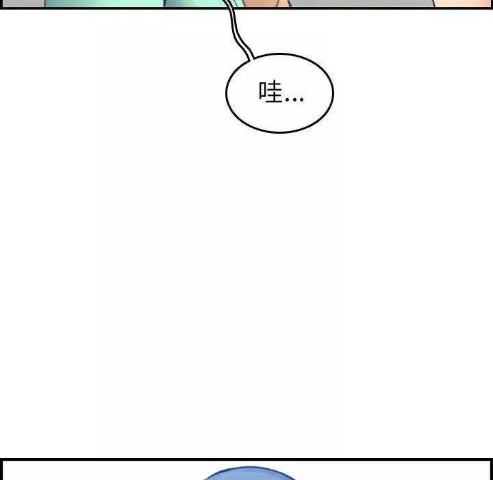 媽媽是女大學生第20话