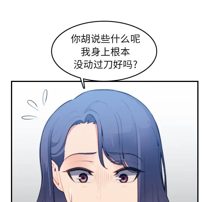 妈妈是女大学生第20话