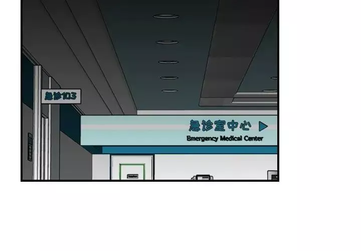 媽媽是女大學生第21话