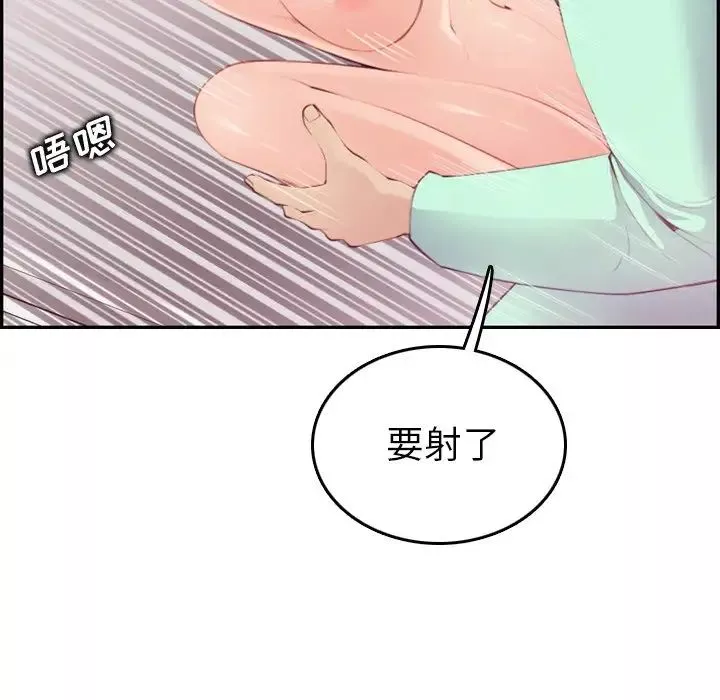 妈妈是女大学生-第21话 - 图片 11