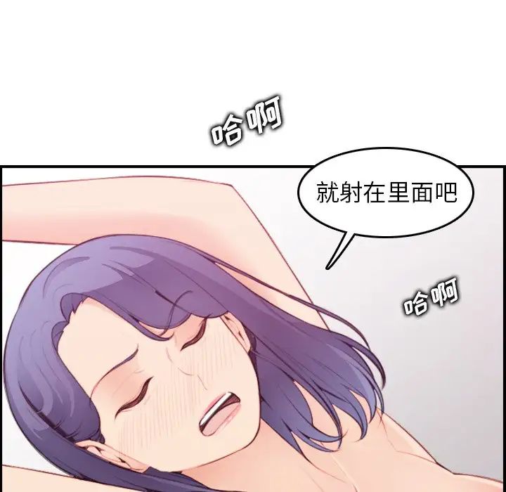 妈妈是女大学生第21话