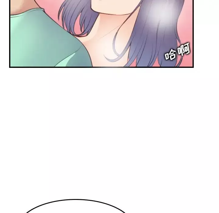 媽媽是女大學生第21话