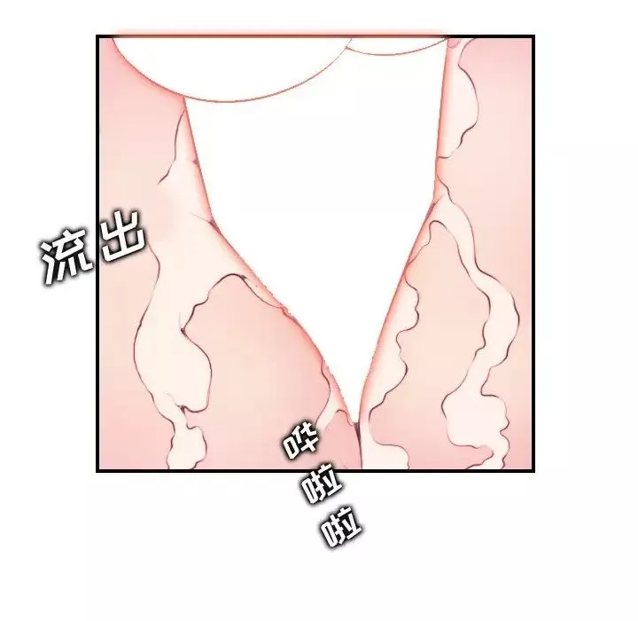 媽媽是女大學生第21话