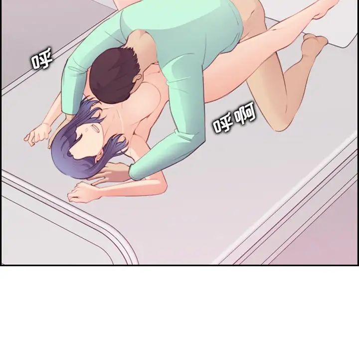 媽媽是女大學生第21话