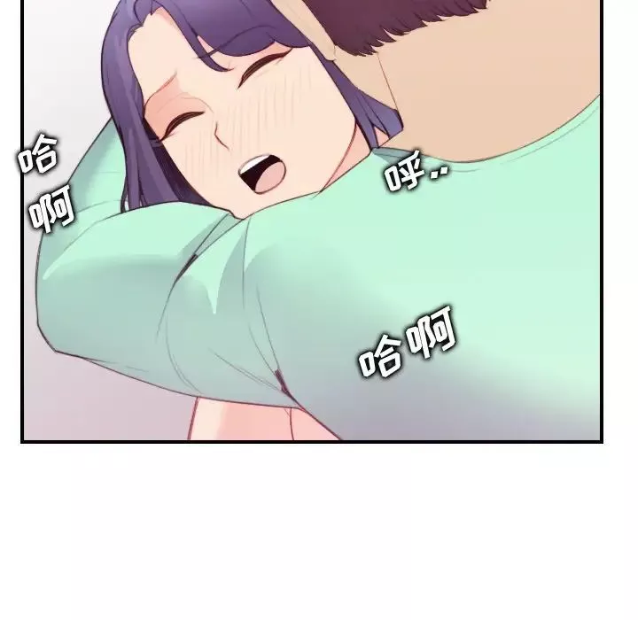 媽媽是女大學生第21话