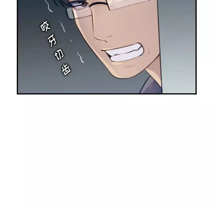 媽媽是女大學生第21话