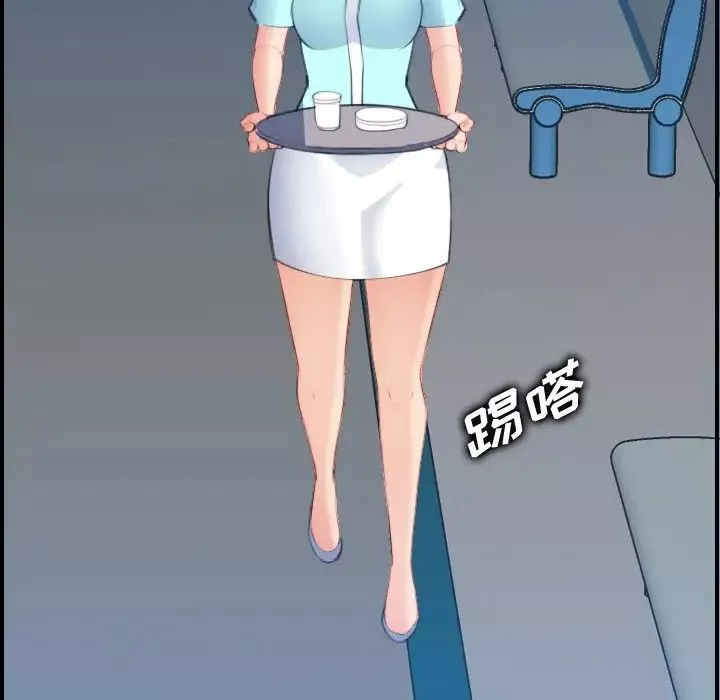 媽媽是女大學生第21话