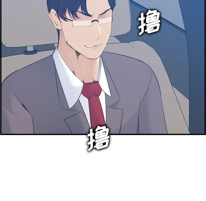 妈妈是女大学生第21话