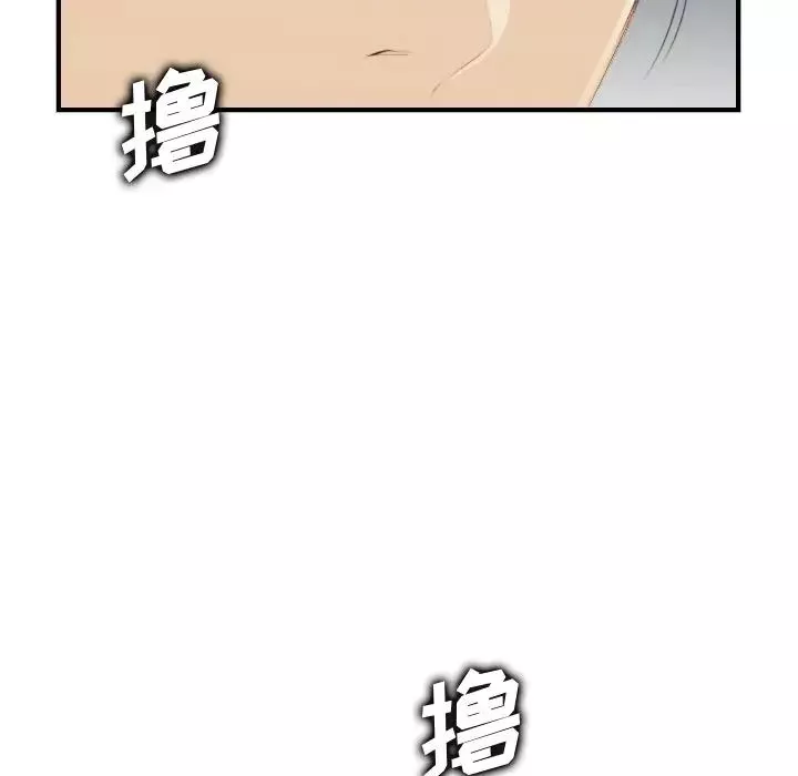 媽媽是女大學生第21话