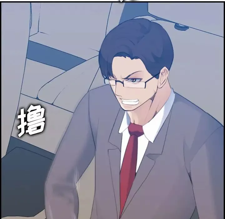 媽媽是女大學生第21话