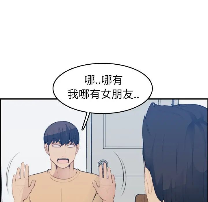 妈妈是女大学生第21话
