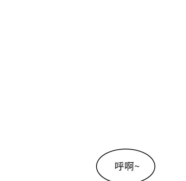 妈妈是女大学生-第21话 - 图片 122