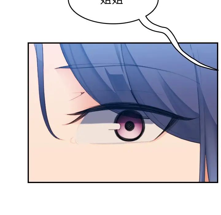 妈妈是女大学生第21话