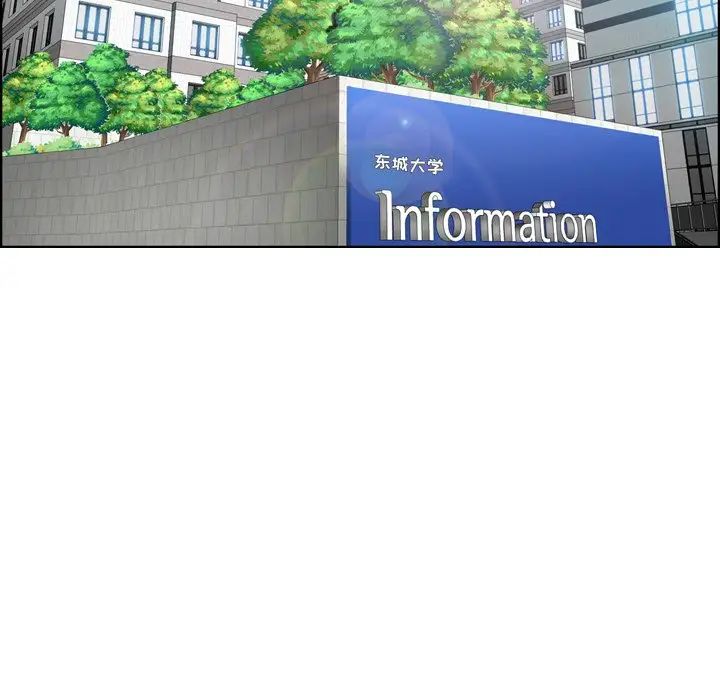 妈妈是女大学生第22话