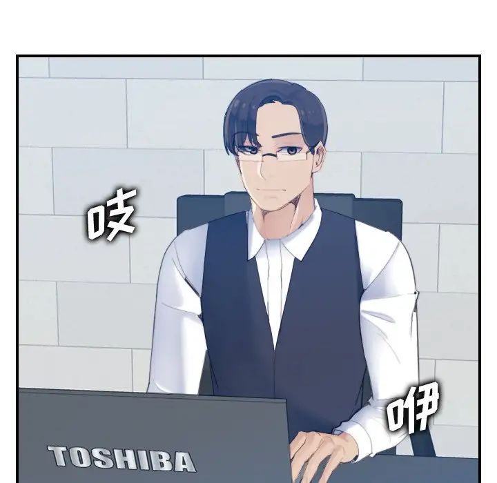 妈妈是女大学生第22话