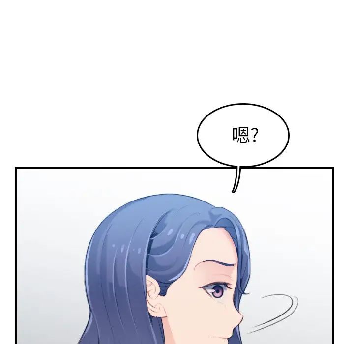 妈妈是女大学生第22话