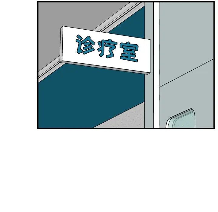 妈妈是女大学生第22话