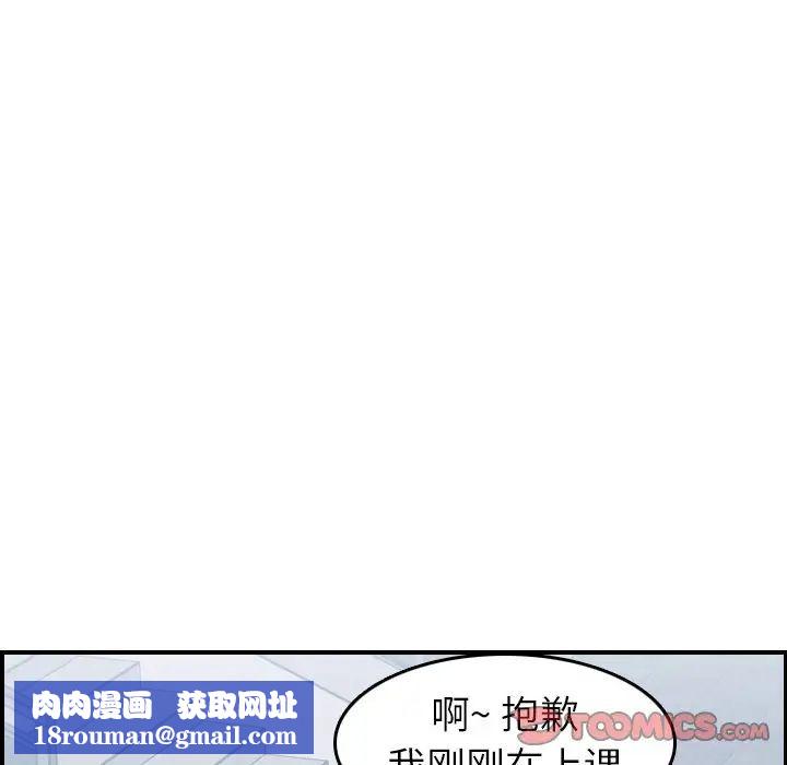 妈妈是女大学生第22话