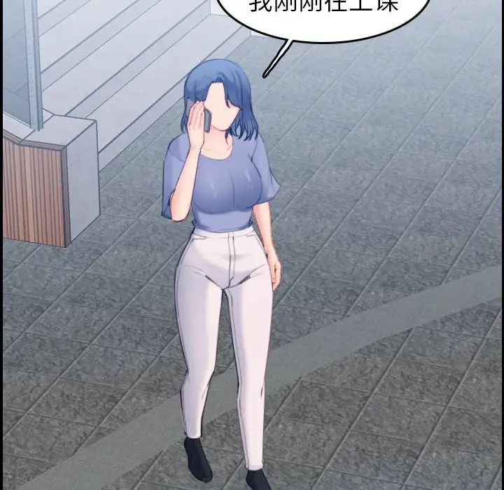 媽媽是女大學生第22话