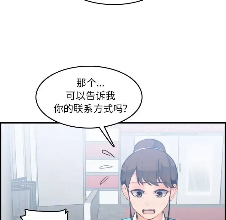 媽媽是女大學生第22话