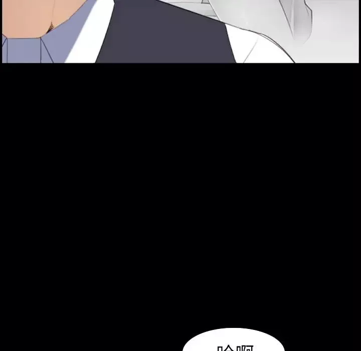 媽媽是女大學生第23话