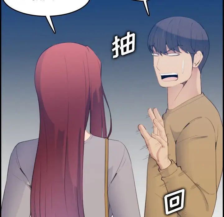 妈妈是女大学生第23话