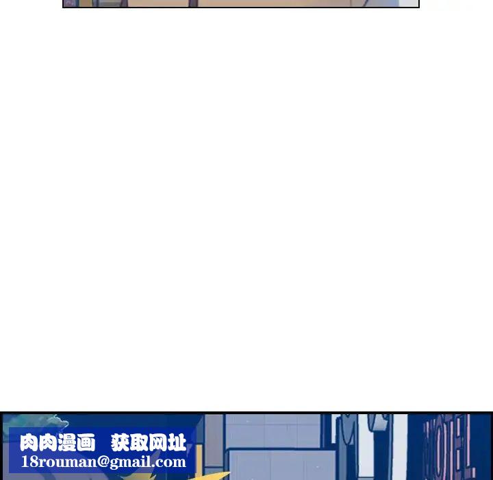 妈妈是女大学生第23话