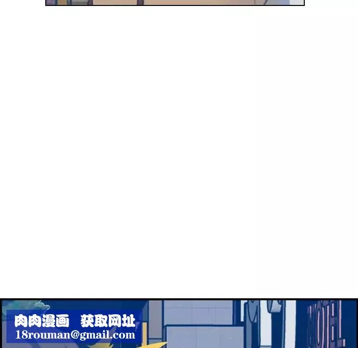 媽媽是女大學生第23话