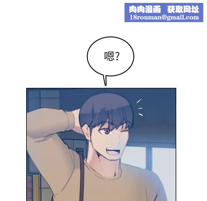 妈妈是女大学生第23话