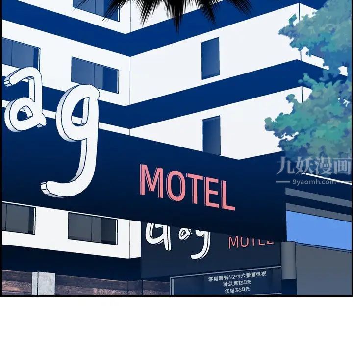 妈妈是女大学生第23话