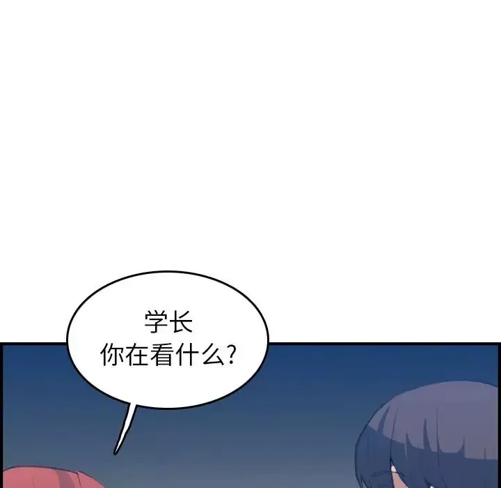 媽媽是女大學生第23话