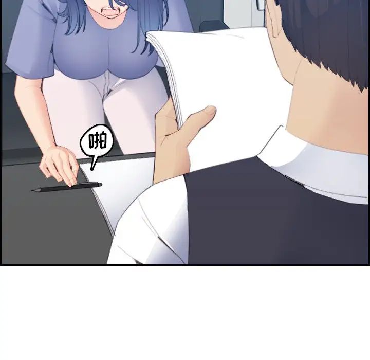 妈妈是女大学生第23话