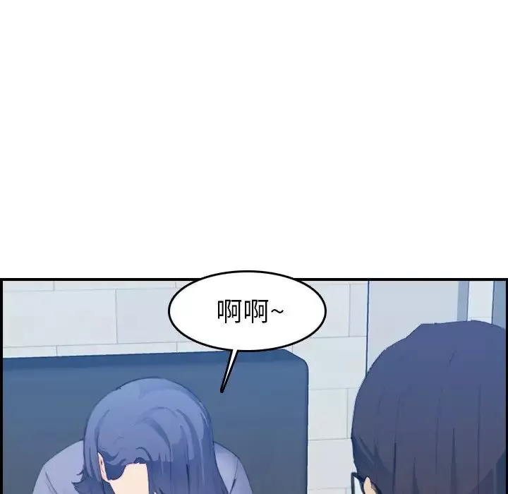 媽媽是女大學生第23话
