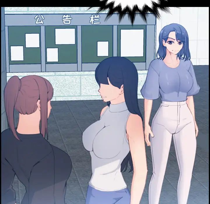 妈妈是女大学生第24话