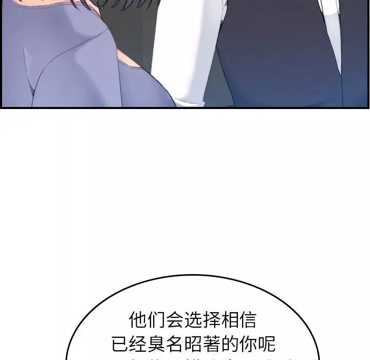 媽媽是女大學生第24话