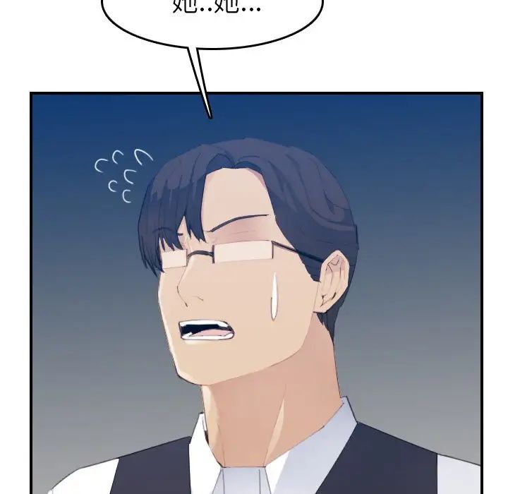 妈妈是女大学生第24话