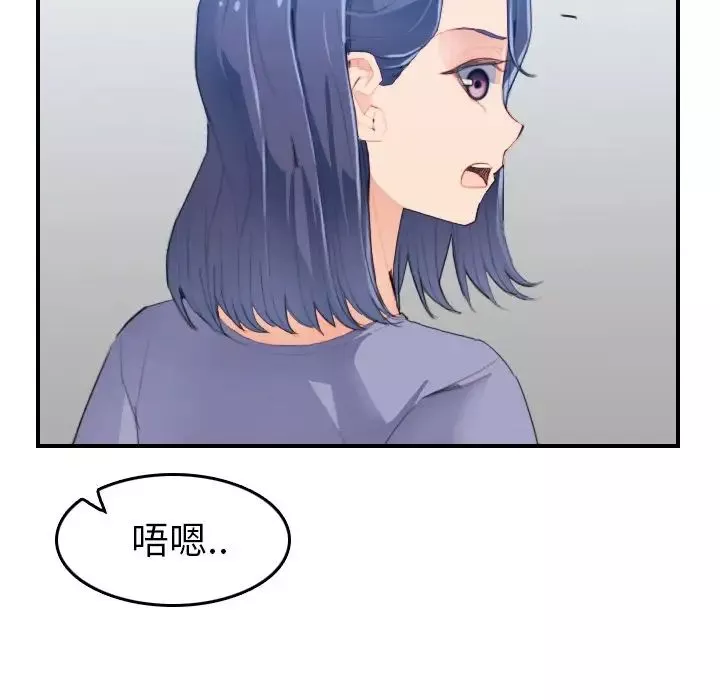 媽媽是女大學生第25话