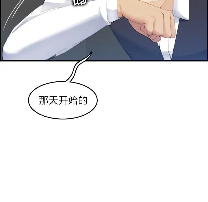 妈妈是女大学生第25话