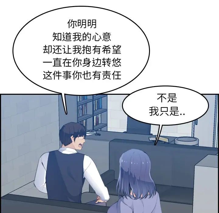 妈妈是女大学生第25话