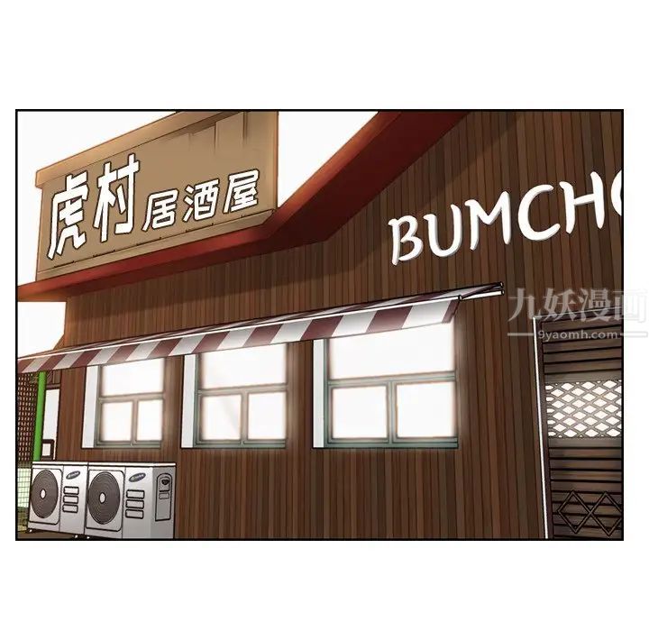 妈妈是女大学生第25话