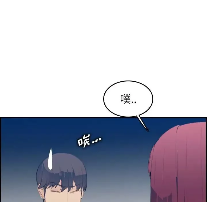 媽媽是女大學生第25话