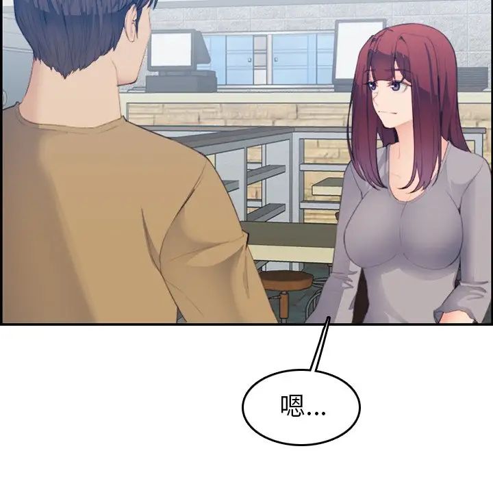 妈妈是女大学生第25话