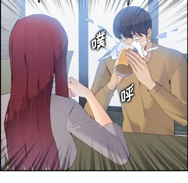 妈妈是女大学生第25话