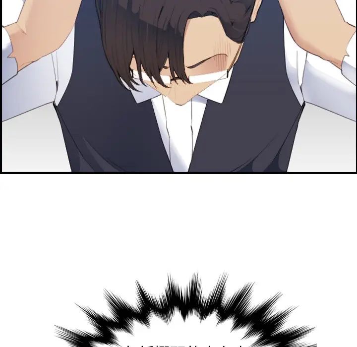 妈妈是女大学生第25话