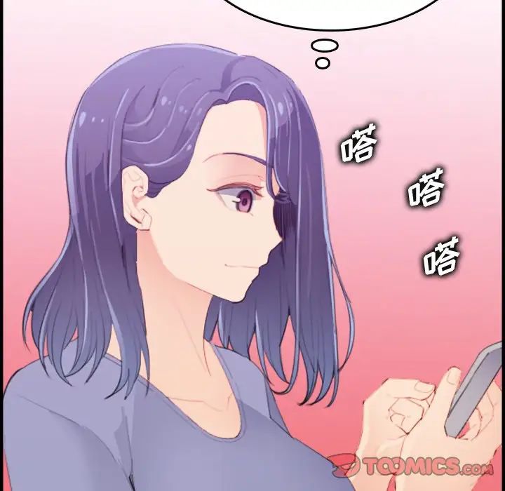 媽媽是女大學生第25话