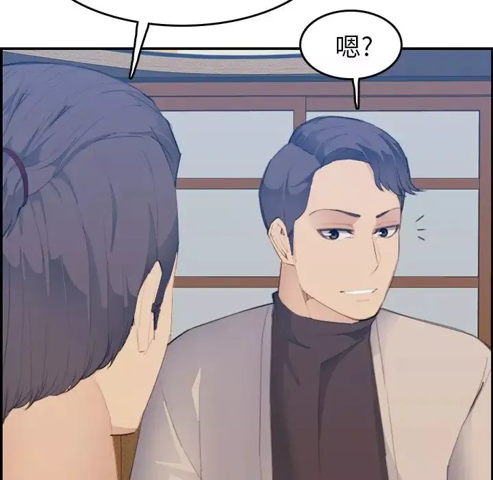 媽媽是女大學生第26话
